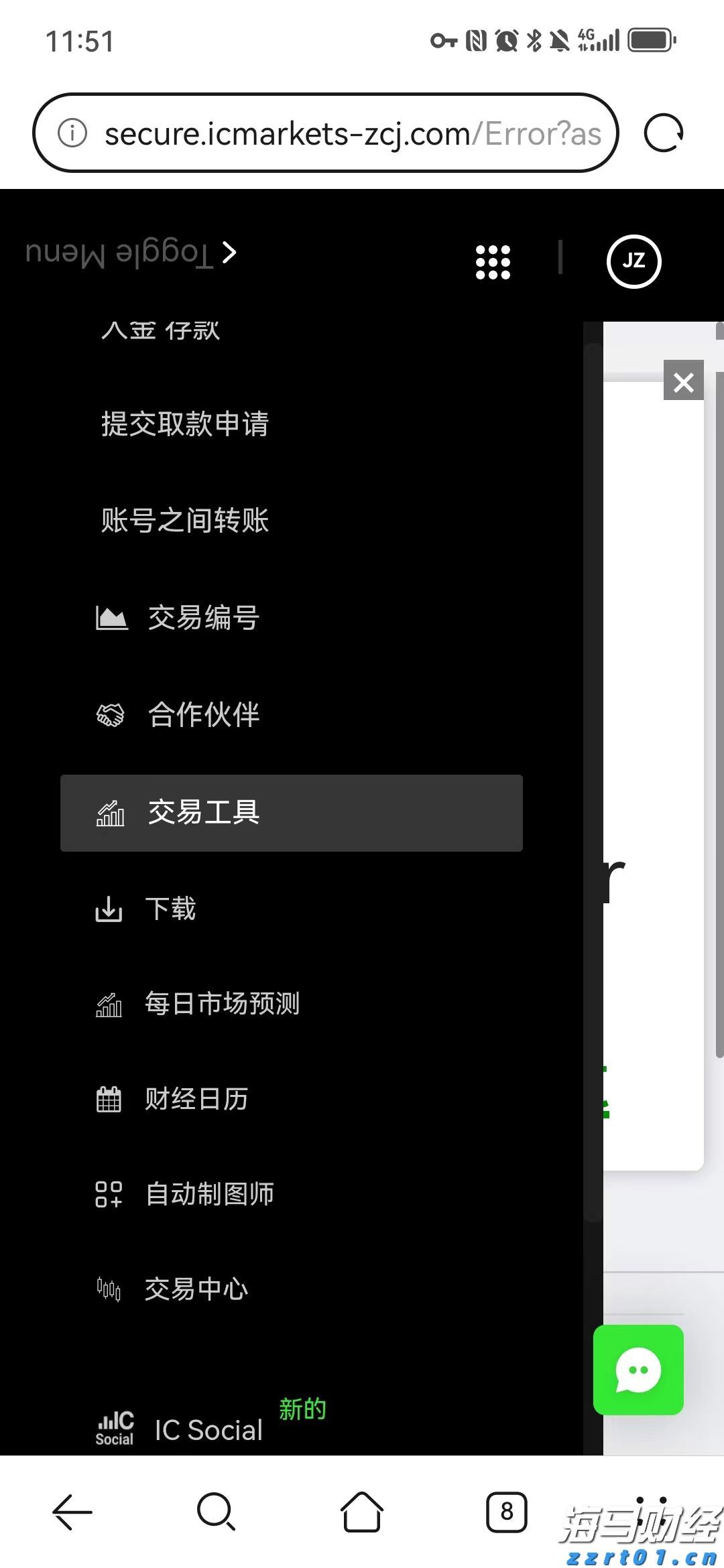 mbr一体化污水处理设备
