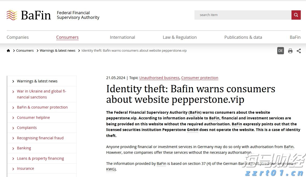 国家文物局印发首个针对不可移动文物预防性保护的规范性文件