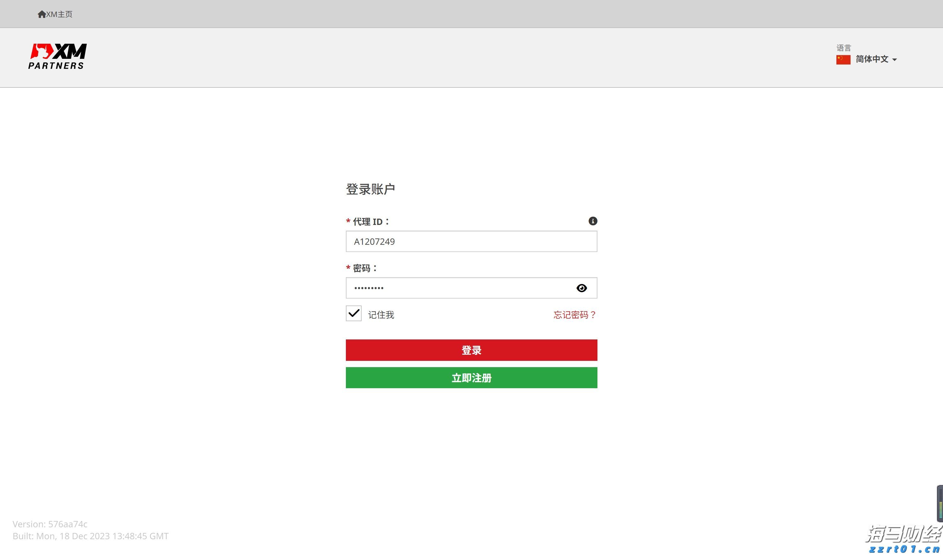 京东物流(02618)发布2025年上半年业绩，非国际财务报告准则利润达33亿元 同比增长7.1%