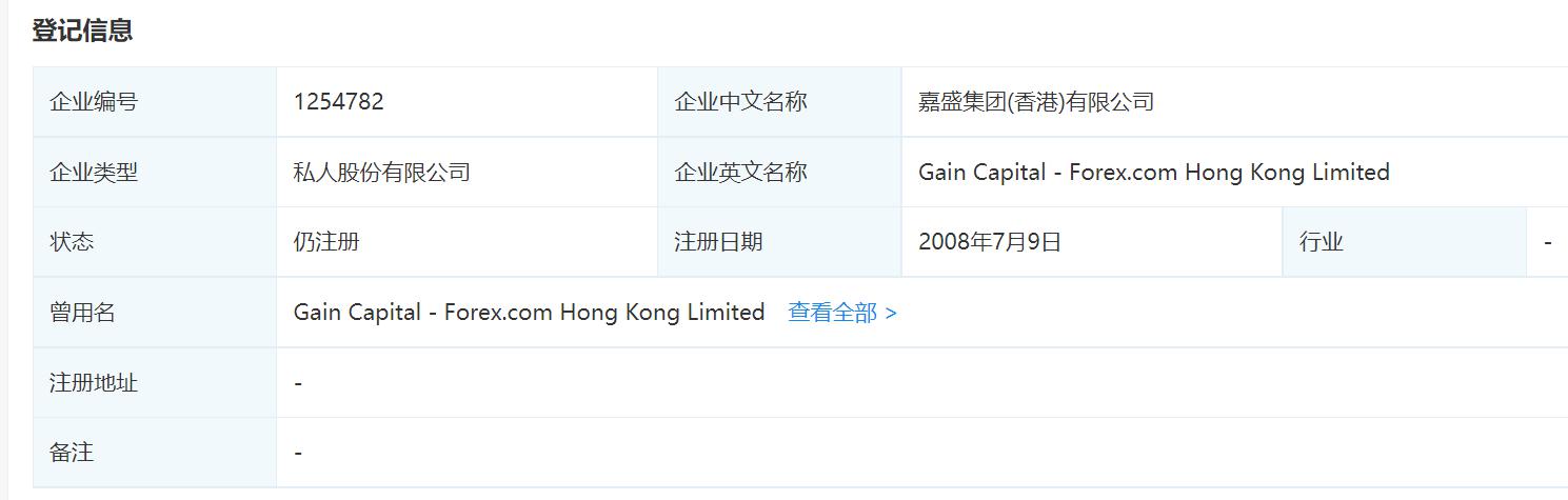 广财实践队走进广州增城畲族村落，探寻非遗服饰魅力
