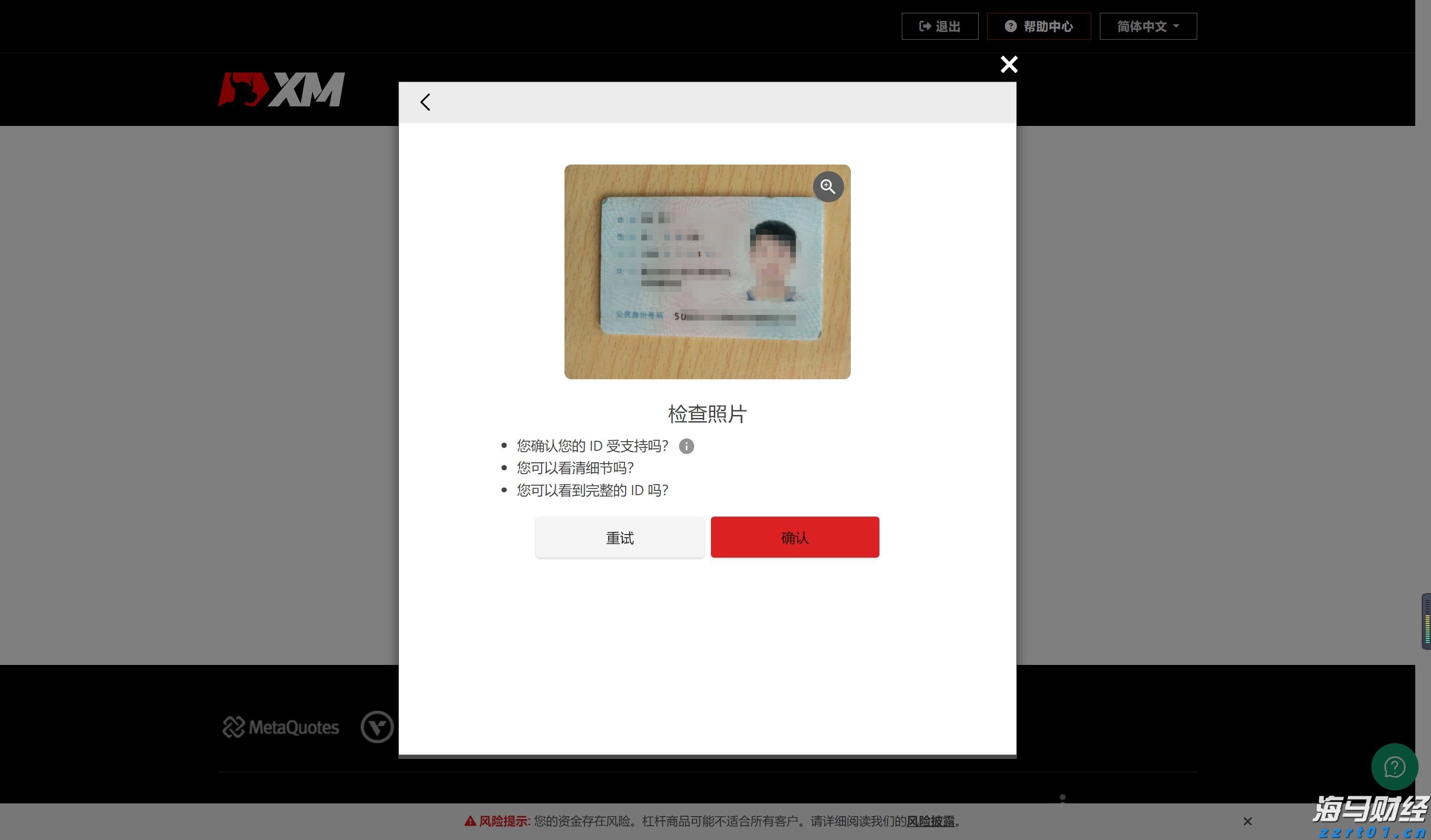 当好“先行者” 铺就幸福路