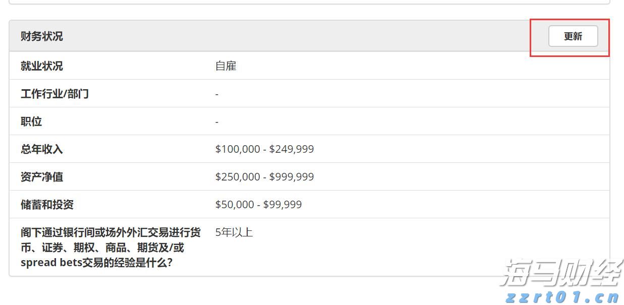 美国豪华汽车出口商Hillhouse Frontier Holdings(HIFI.US)申请在美上市 拟募资600万美元