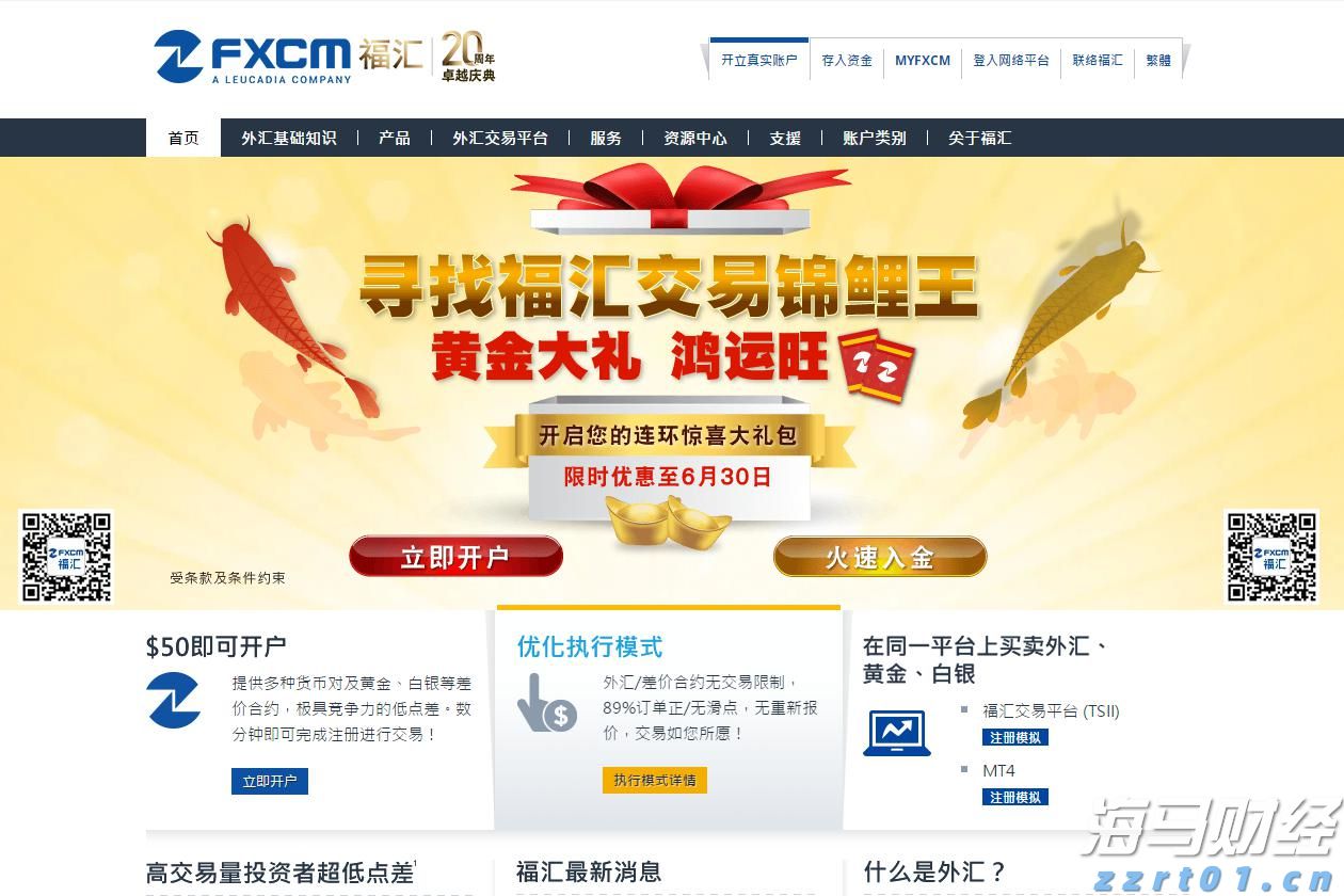 雷州市纪家镇：无人机助力 警民3小时寻回七旬走失老人