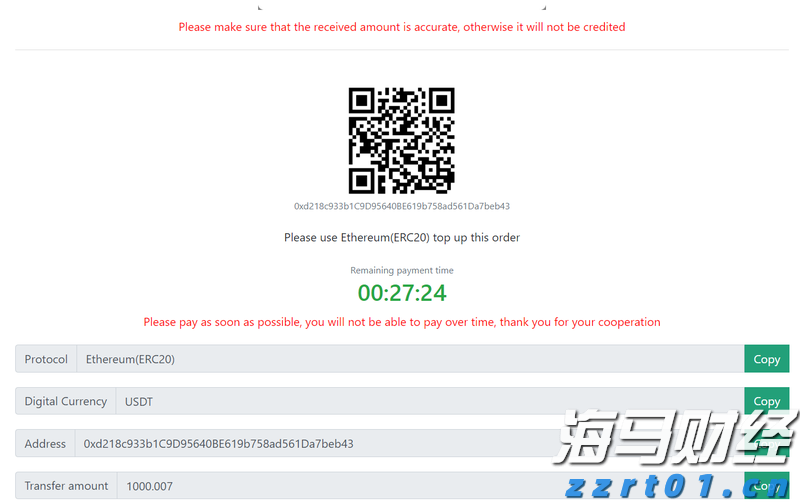 深圳机场三跑道完成校飞工作，计划年内投用