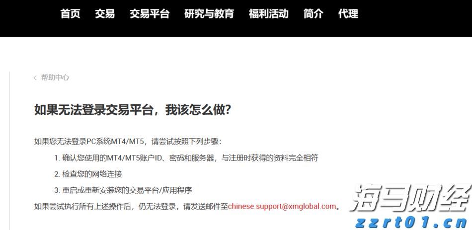 【周日特刊】让青春在奋斗中闪光——记全国劳动模范梁文棋