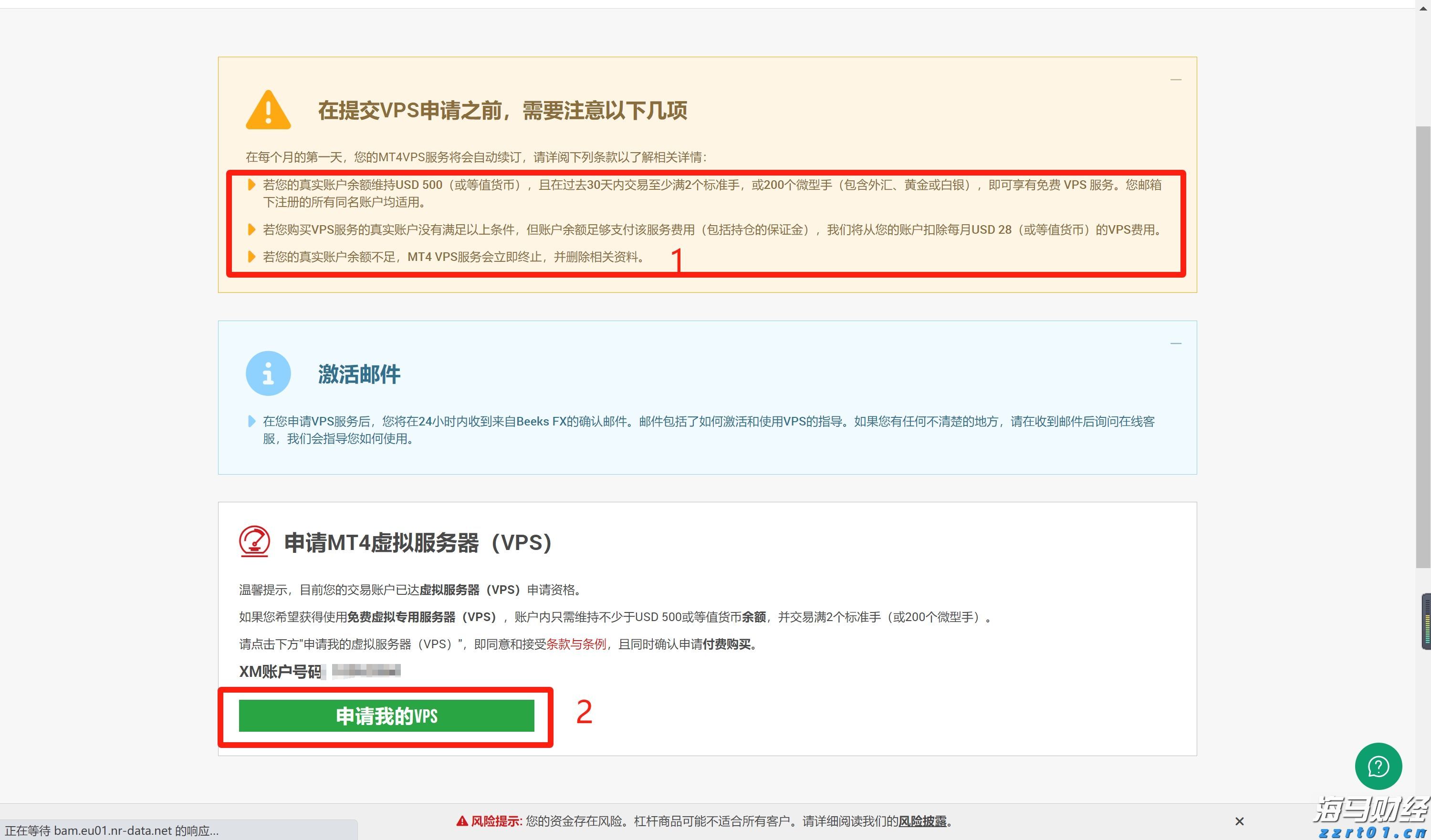8月15日起，琴澳将推行“横琴单牌车”共用电子标签新措施