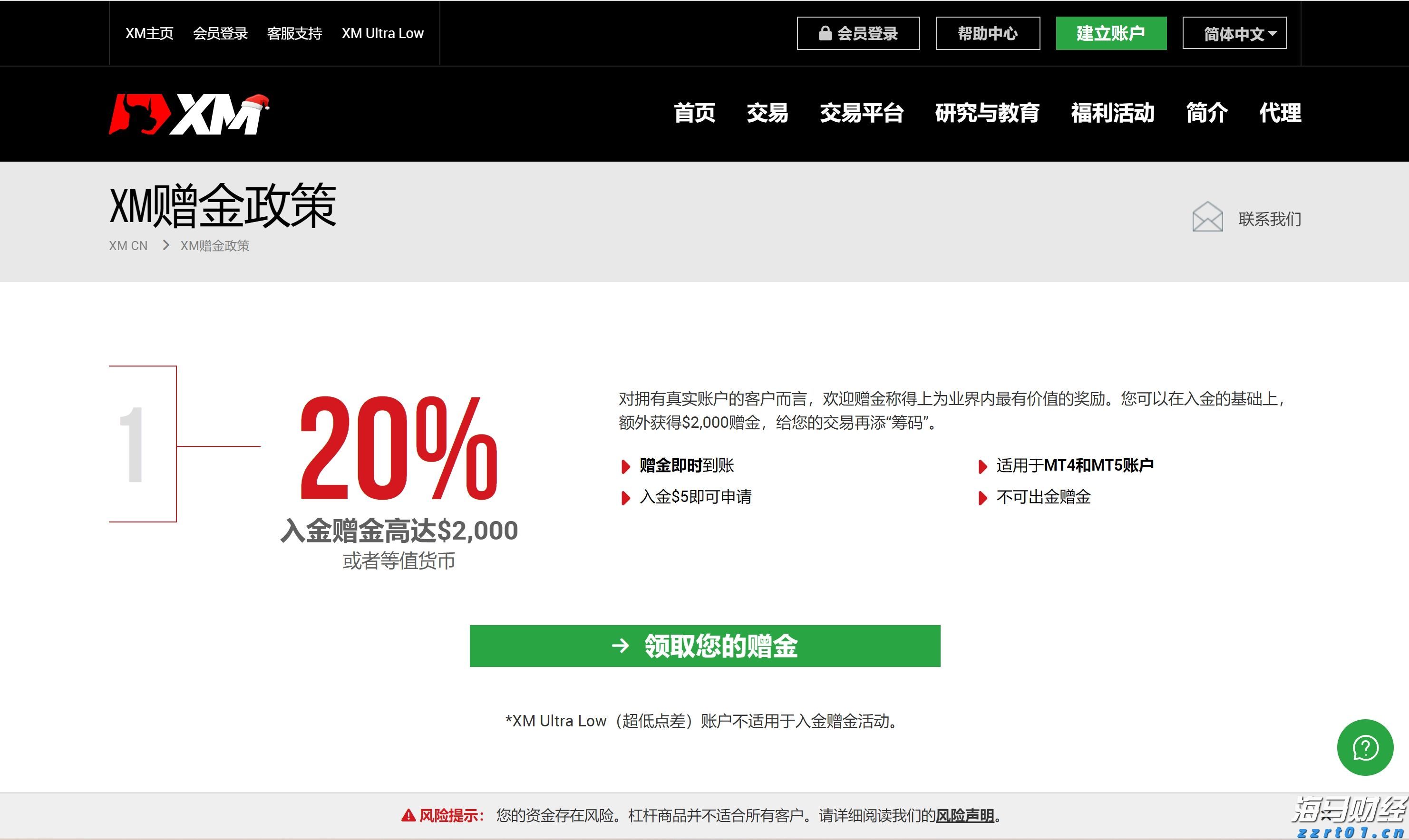 合肥蔚车新能源体验中心盛大开业    皖如新生蔚然春启——蔚车体验中心·合肥站