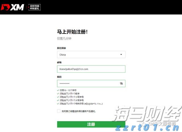 郑永年：广东可以打造为第四次工业革命服务的平台