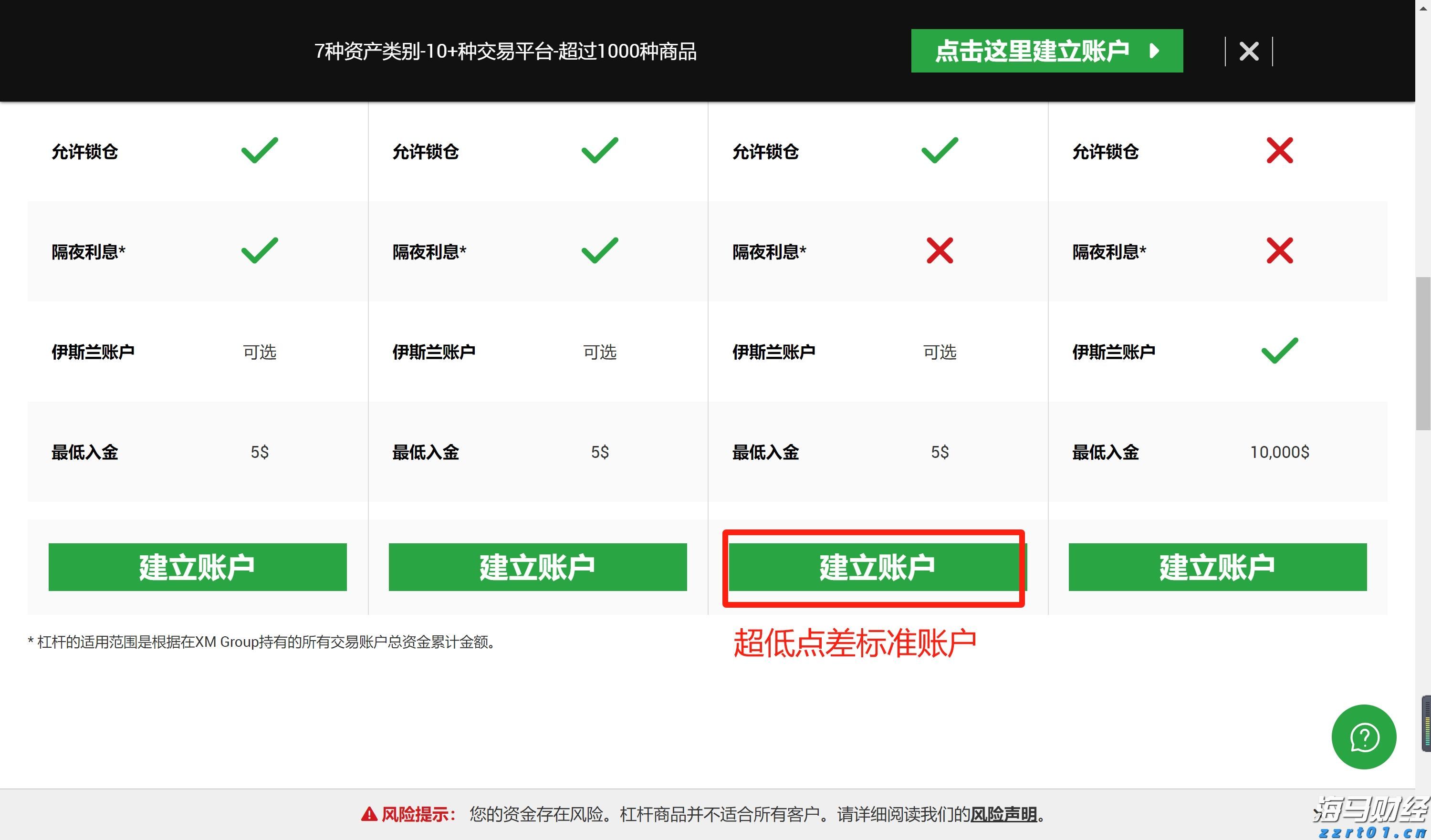 广佛中珠赛区在珠海启动，山歌响彻湾区丨2025广东乡村歌手大赛