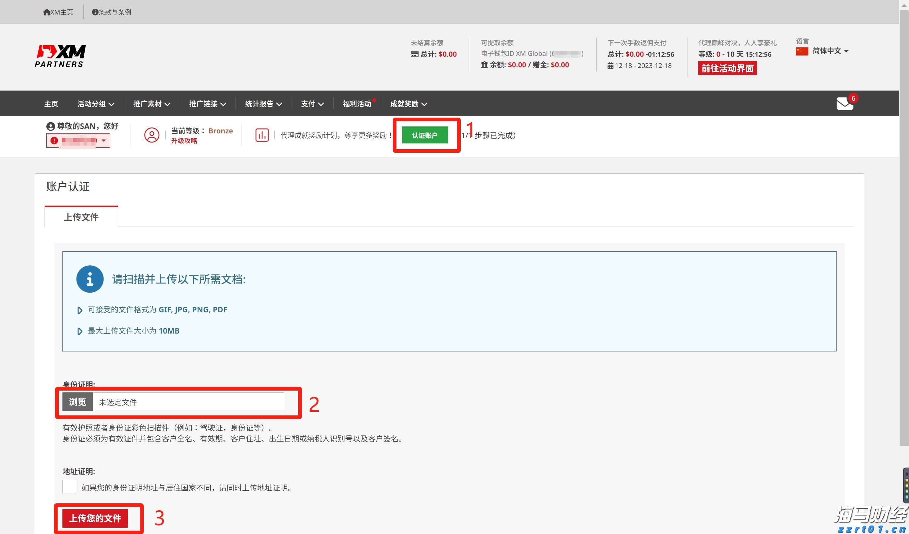 今日仍有暴雨局部大暴雨！珠海的雨何时能停→