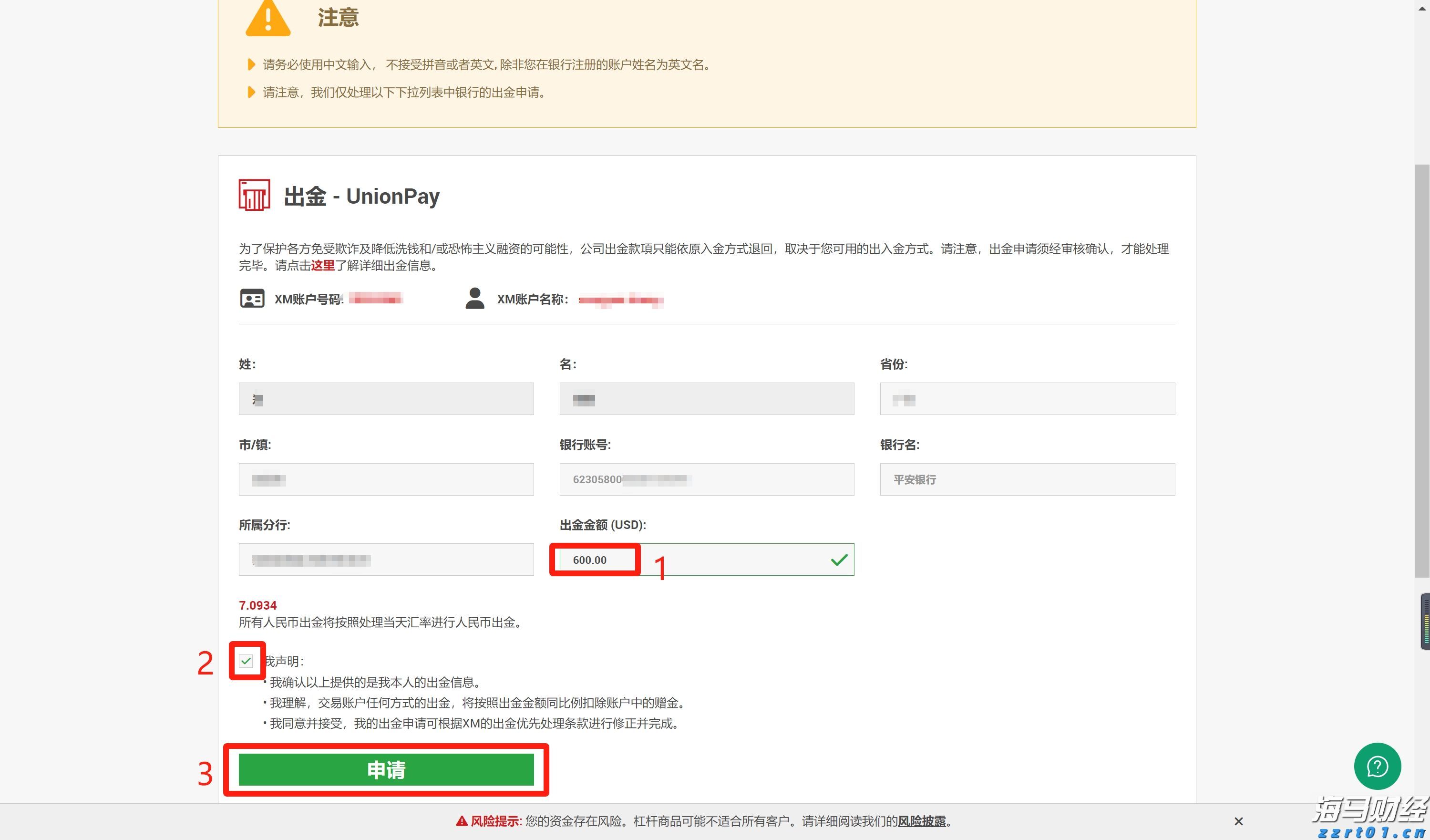 设备选型的原则是什么