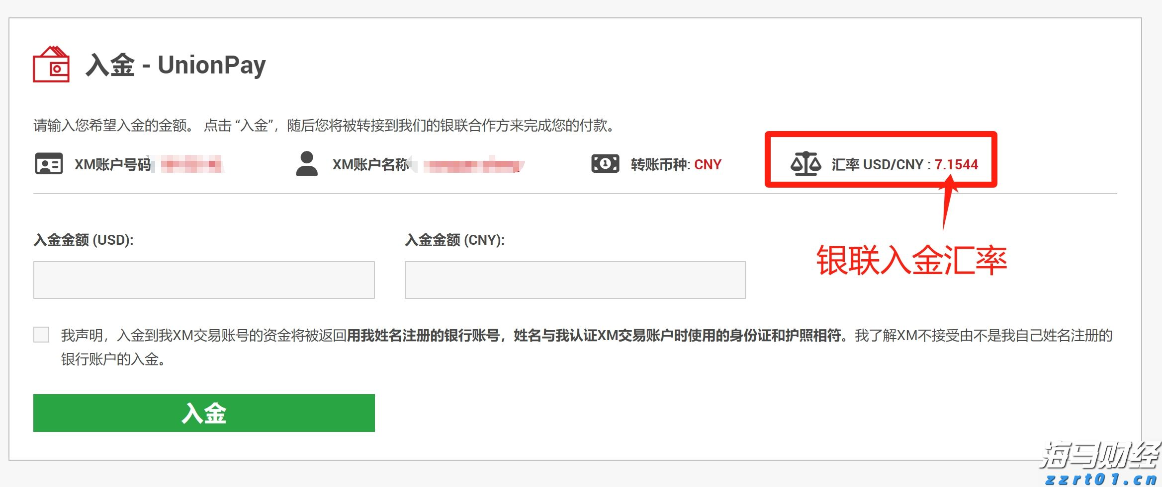辉瑞(PFE.US)抗癌药与默沙东(MRK.US)免疫疗法联合应用 显著延长膀胱癌患者生存期