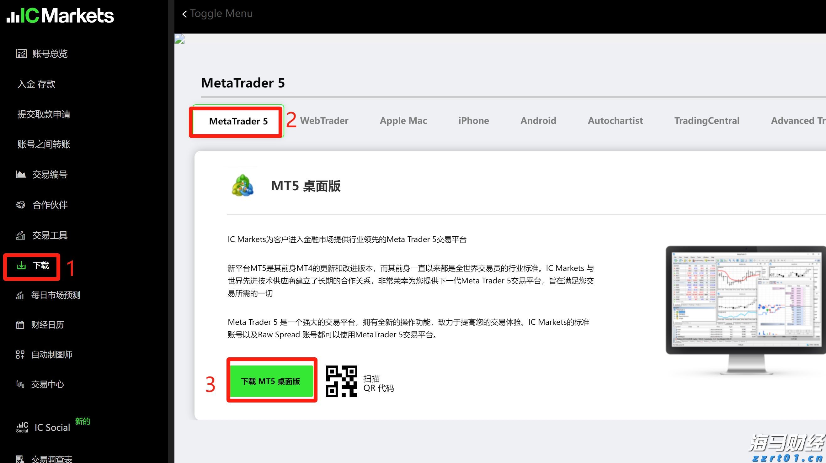 23日起施行！上海市制定商品和服务实行明码标价办法