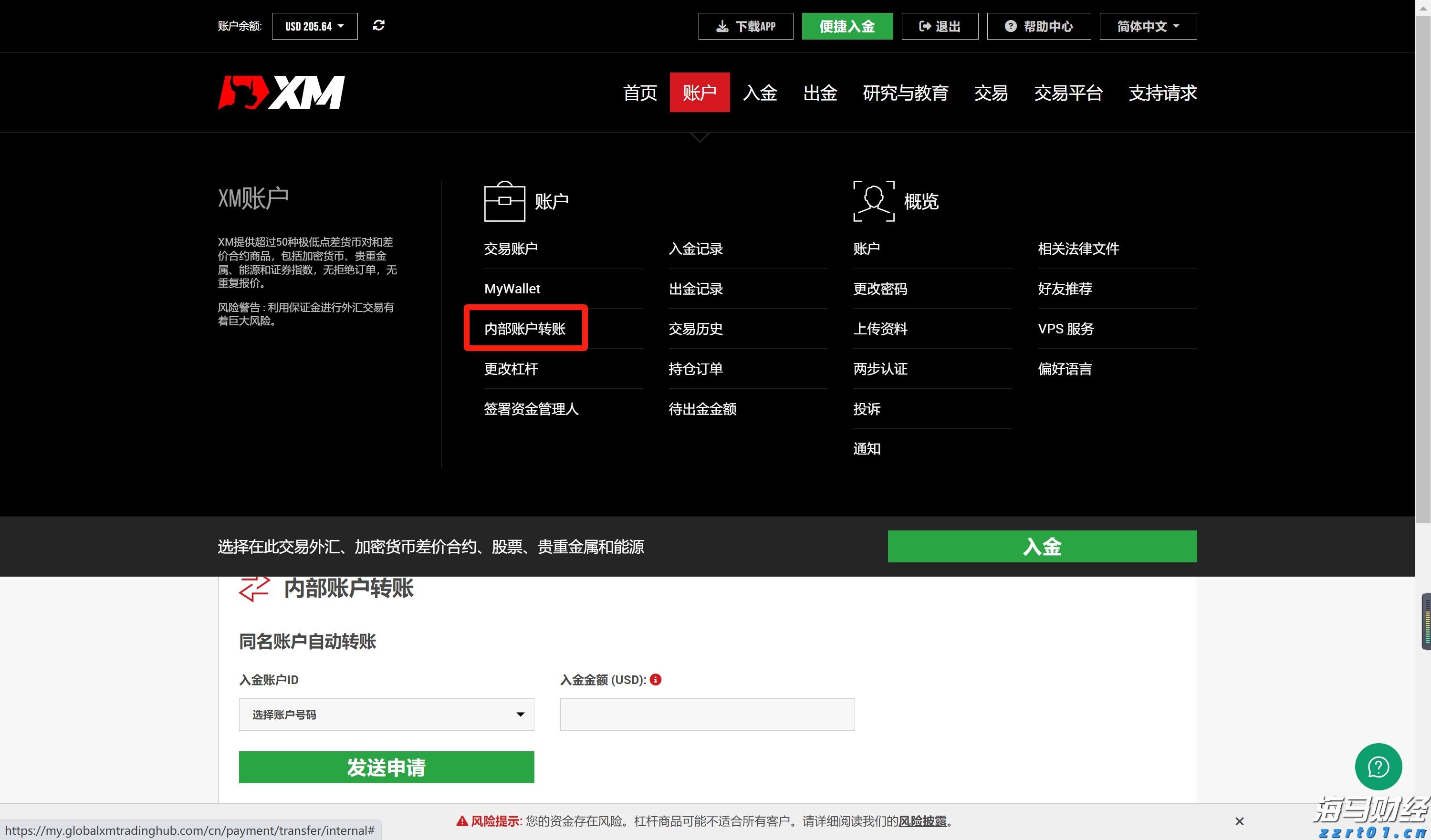 玻璃钢一体化污水净化槽
