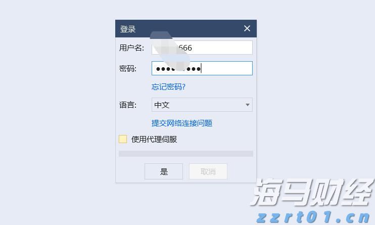能量王者来了！三师油莎豆“跑”进羊城｜疆品运动会②