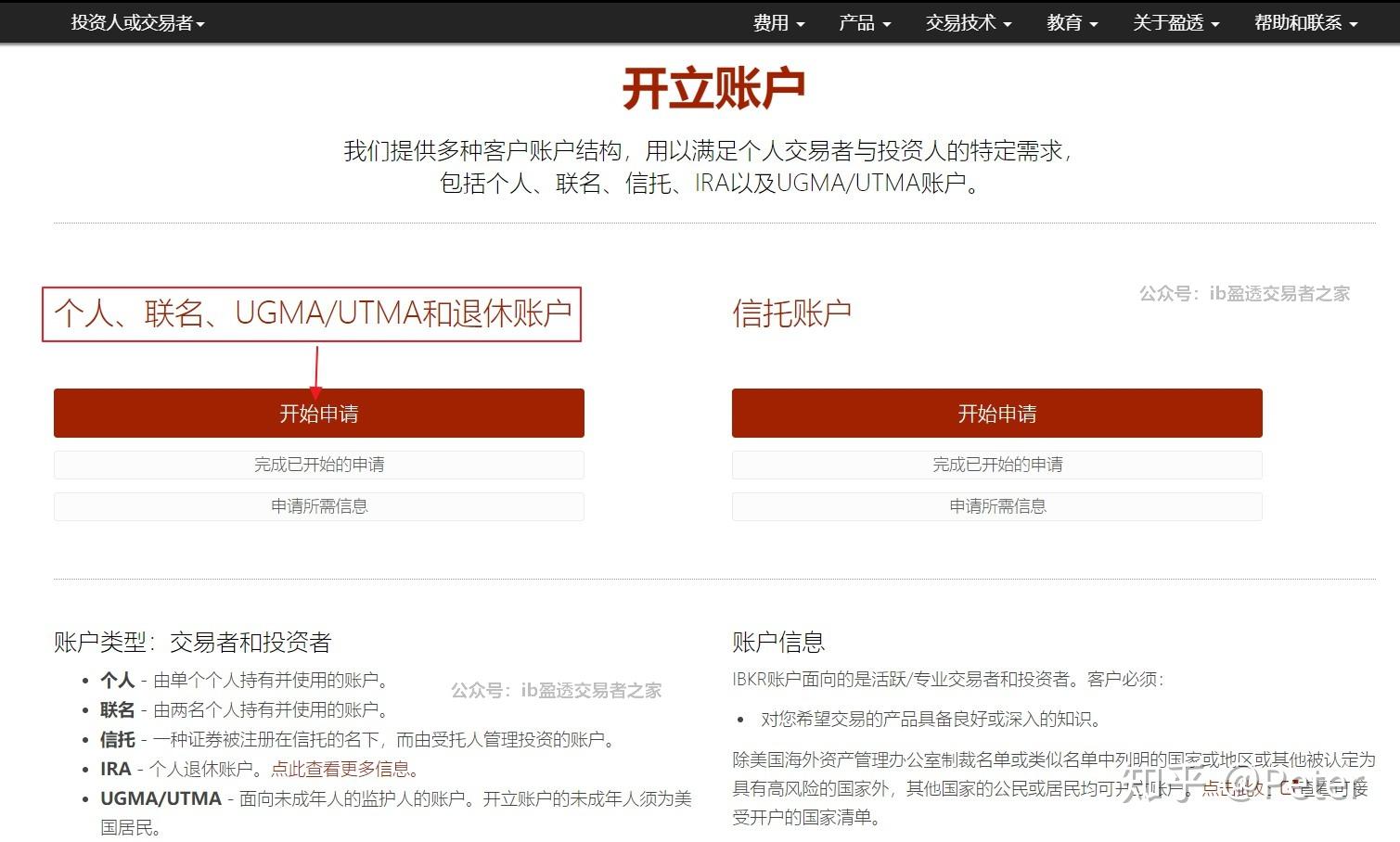 农村一体式不锈钢净水器（农村用水改造工程净水设备）