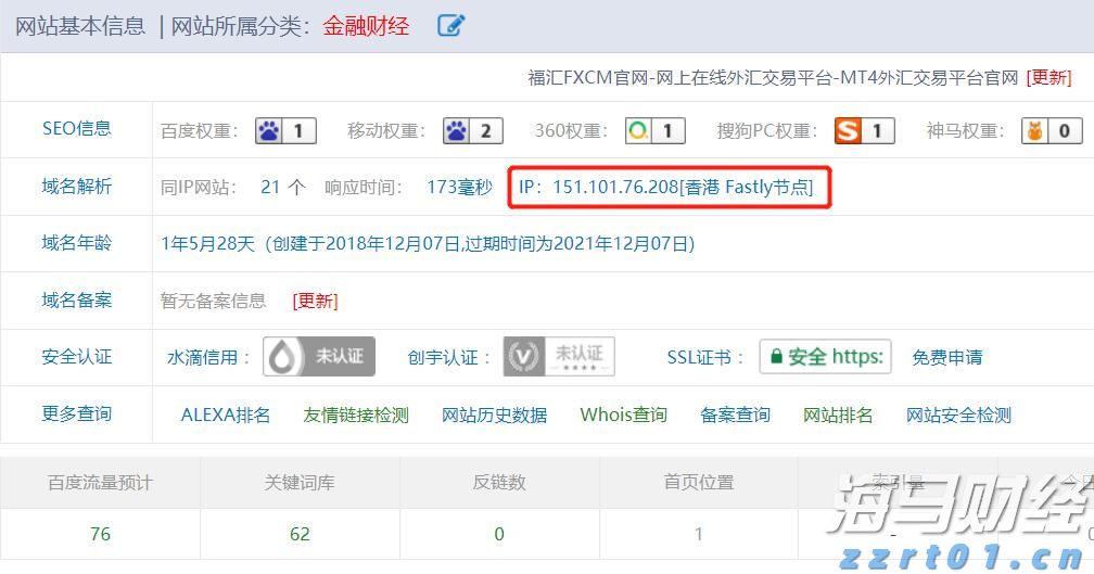 注意绕行！文明北一路（文明中路至椹川东二路段）6月3日起全封闭施工40天