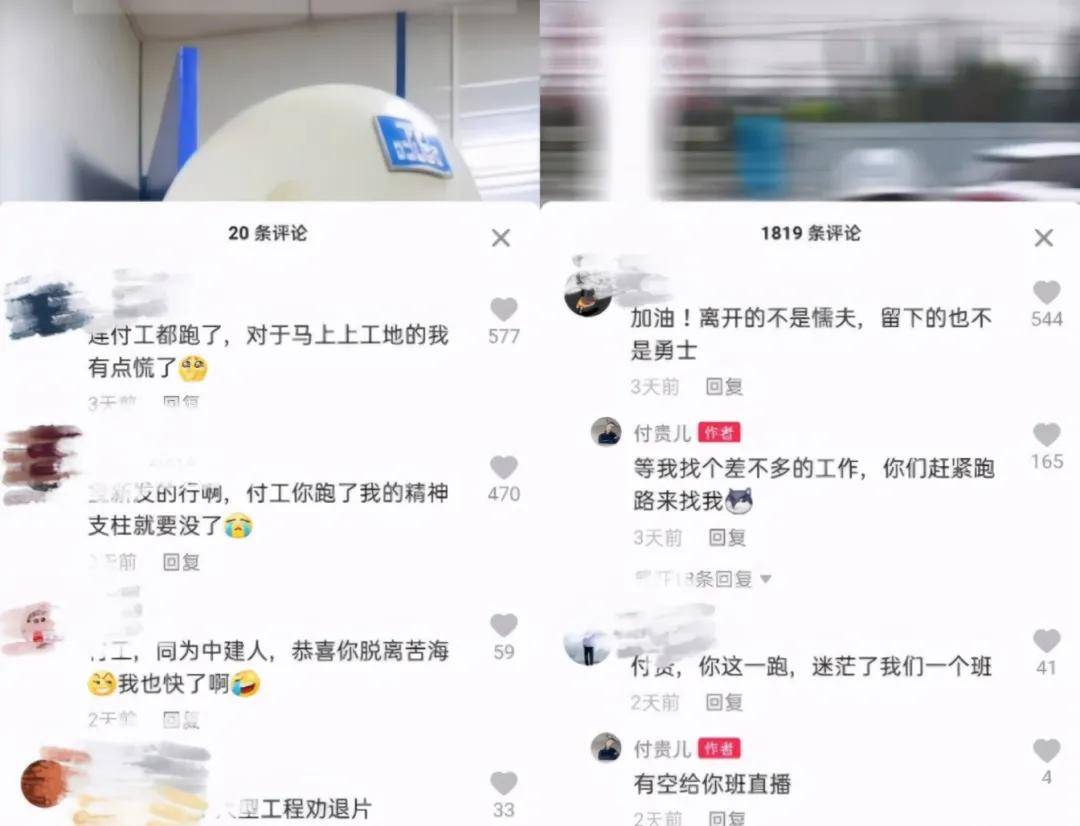 北水动向|北水成交净卖出13.2亿 中国人寿(02628)再获加仓 科网股及雅下水电概念出现分化